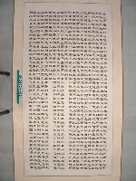 藏品(三民主義)的圖片